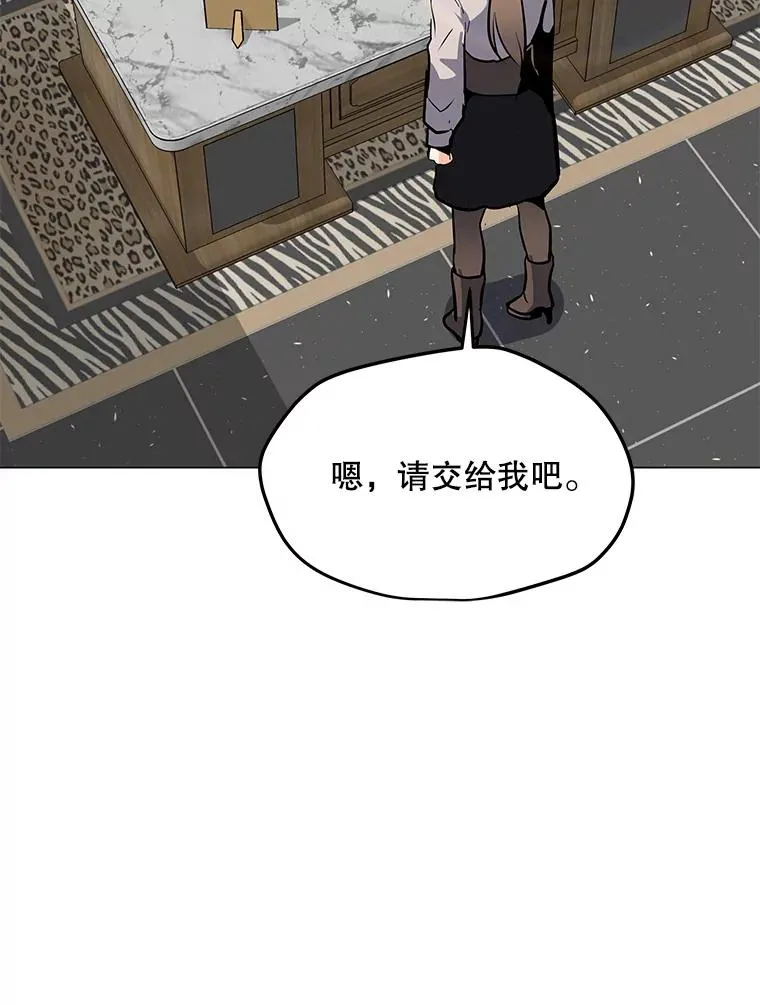 117.R国的请求 第122页