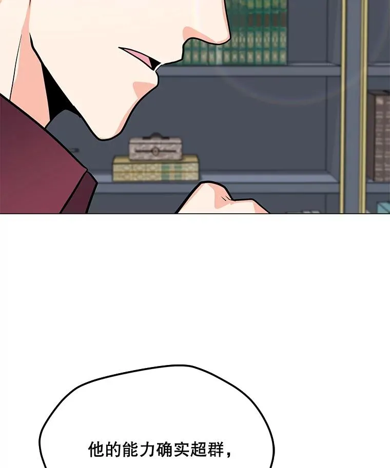 117.R国的请求 第124页