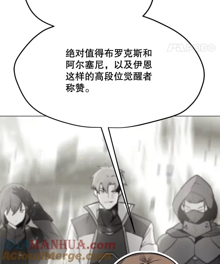 117.R国的请求 第125页