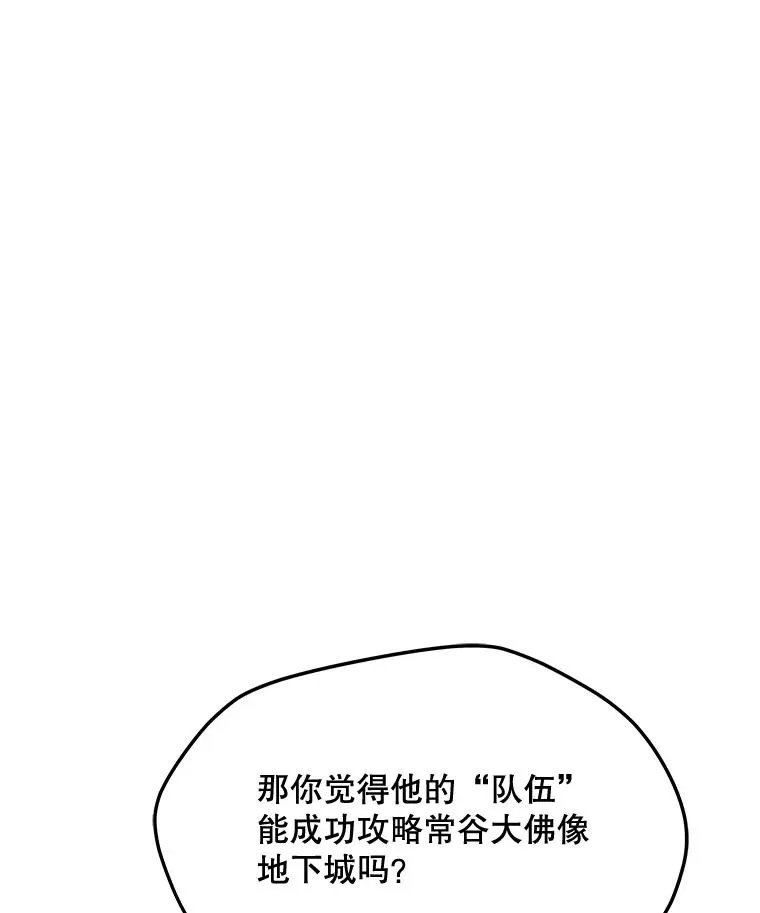 117.R国的请求 第127页