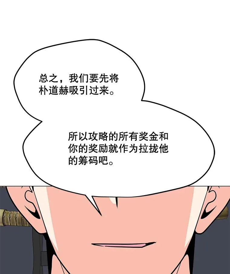 117.R国的请求 第136页