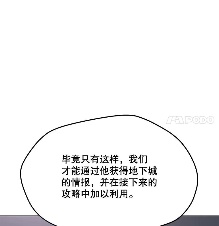 117.R国的请求 第139页