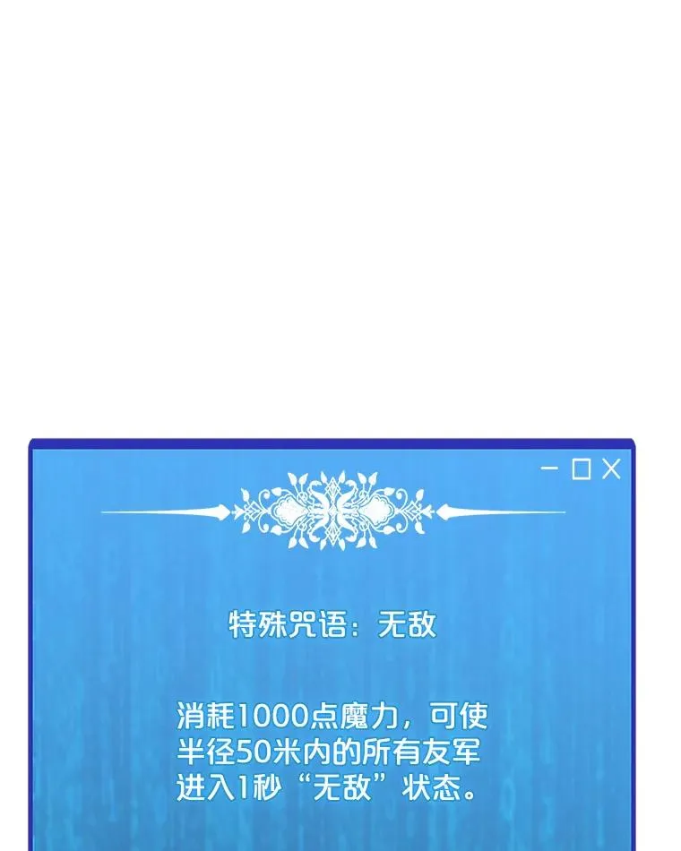 118.原始地下城 第6页