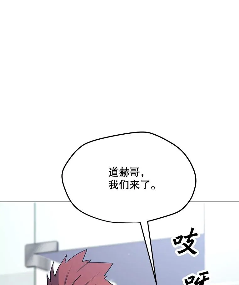 118.原始地下城 第12页