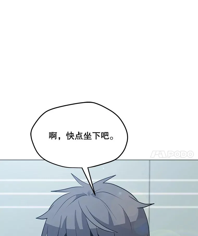118.原始地下城 第14页