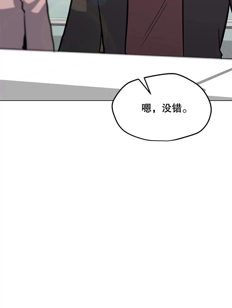 118.原始地下城 第72页