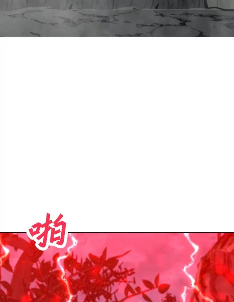 118.原始地下城 第90页