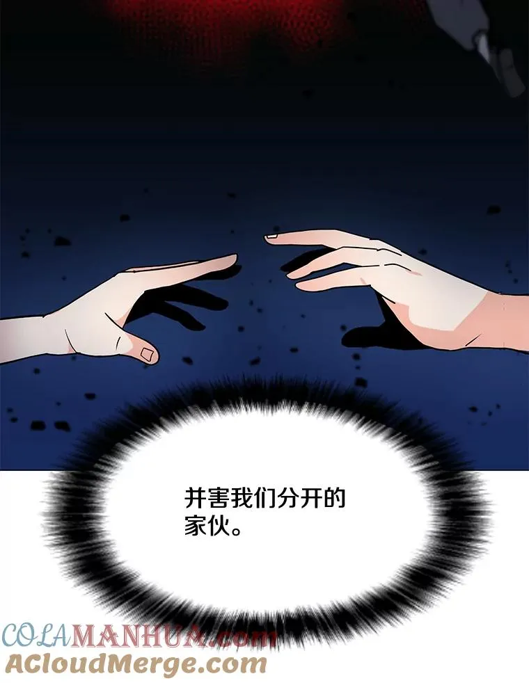 118.原始地下城 第105页