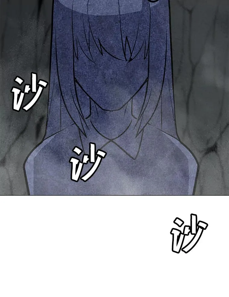 118.原始地下城 第107页