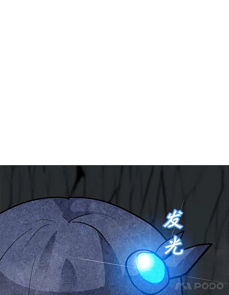 118.原始地下城 第108页