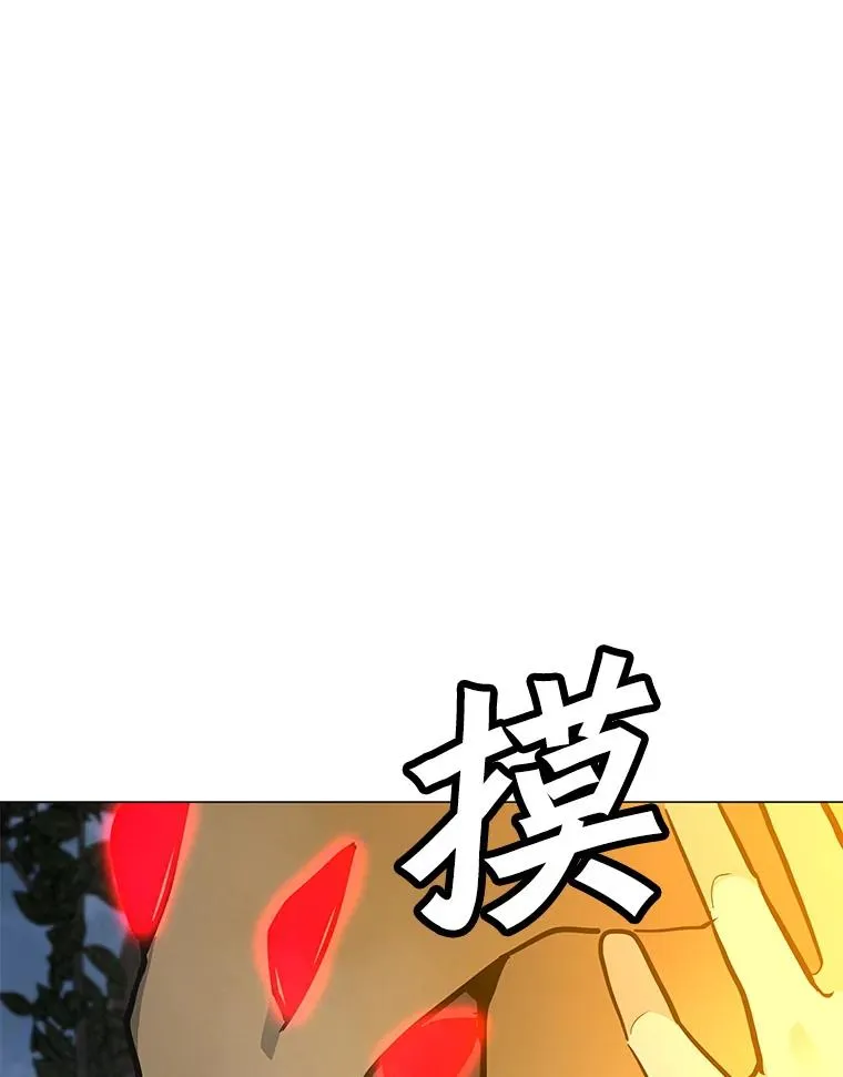 118.原始地下城 第112页