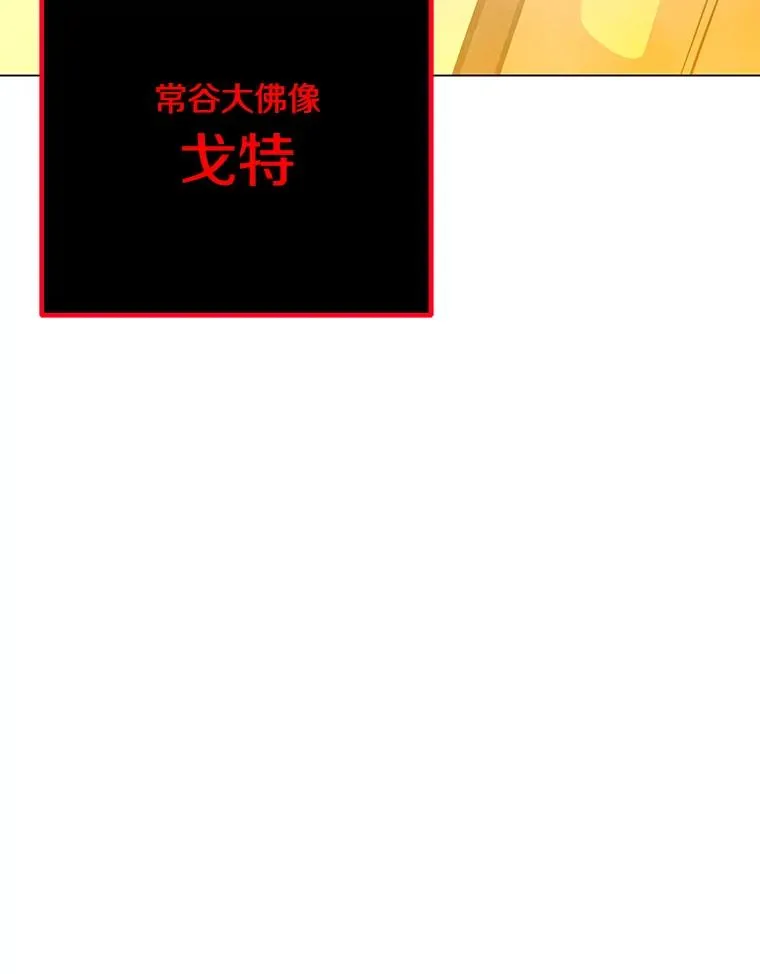 118.原始地下城 第116页