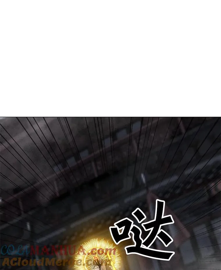 118.原始地下城 第117页