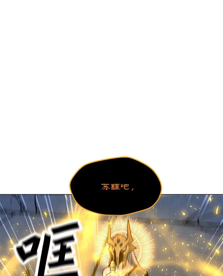 118.原始地下城 第124页