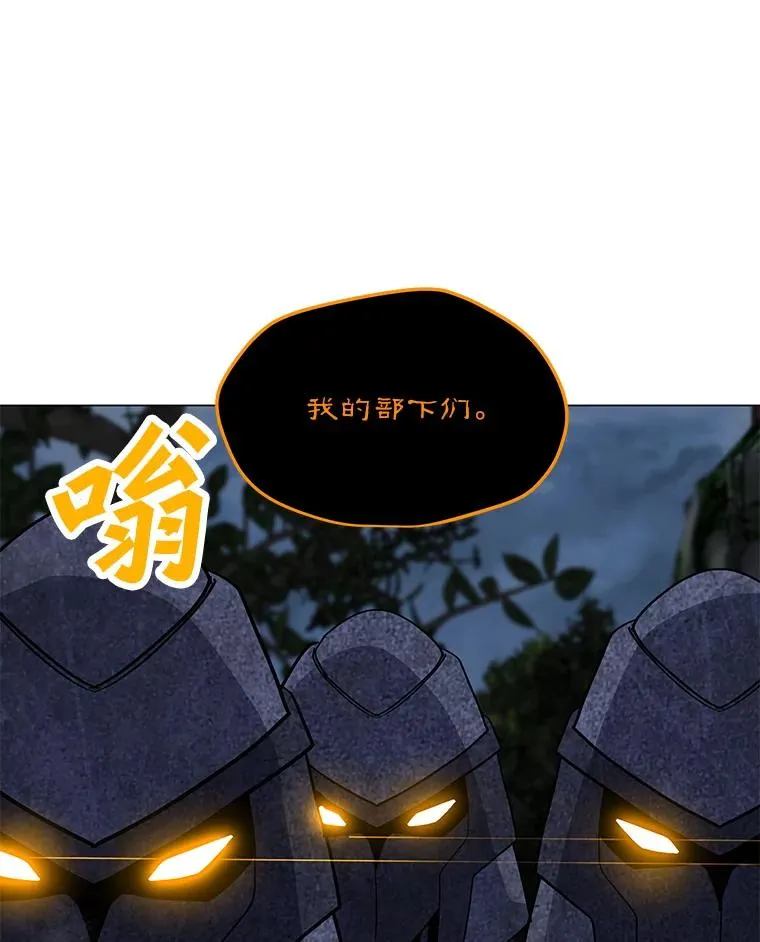 118.原始地下城 第127页