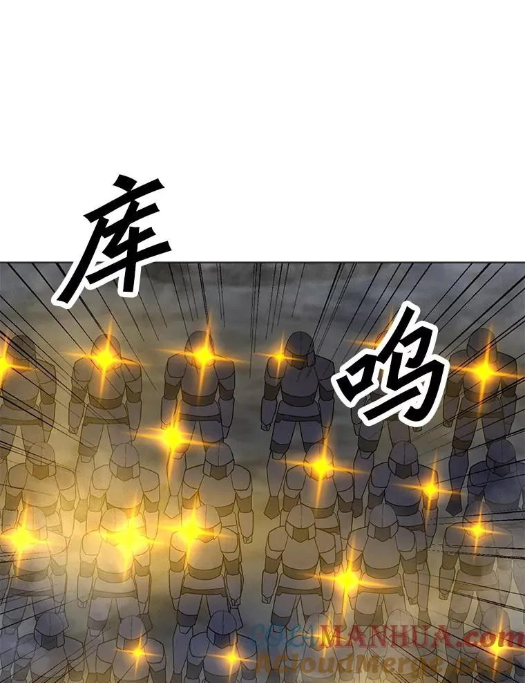 118.原始地下城 第129页