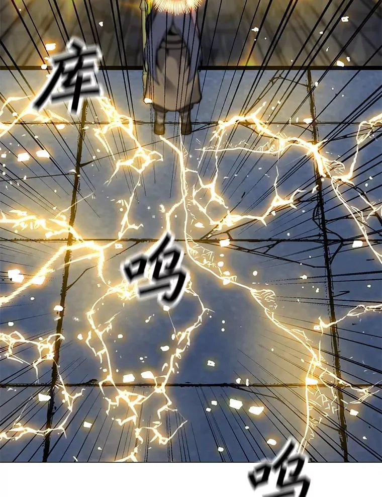 118.原始地下城 第132页