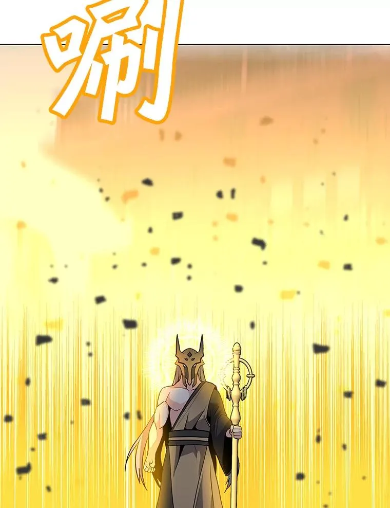 118.原始地下城 第134页