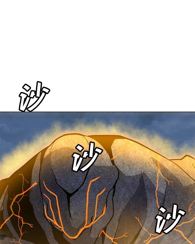 118.原始地下城 第136页