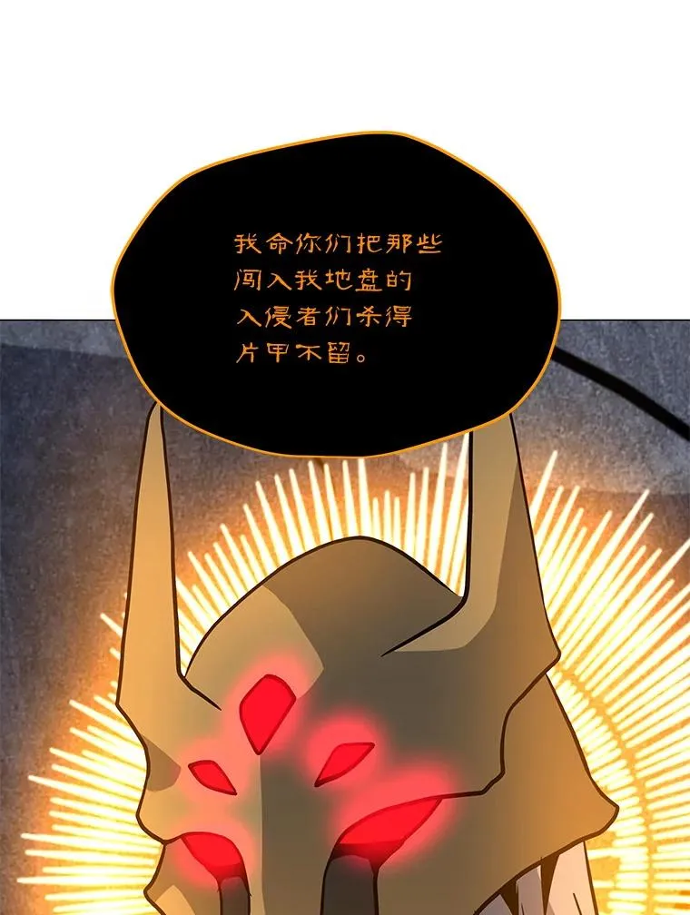 118.原始地下城 第142页