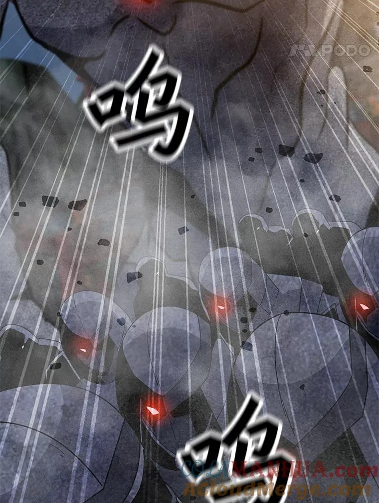 118.原始地下城 第145页