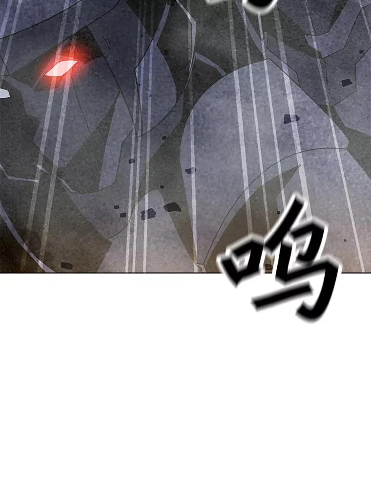 118.原始地下城 第146页