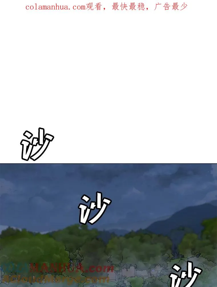 119.增长天王 第1页
