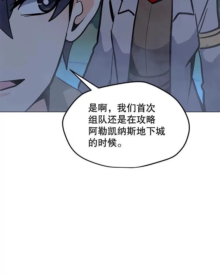 119.增长天王 第6页