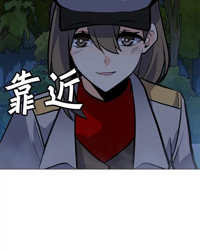 119.增长天王 第8页