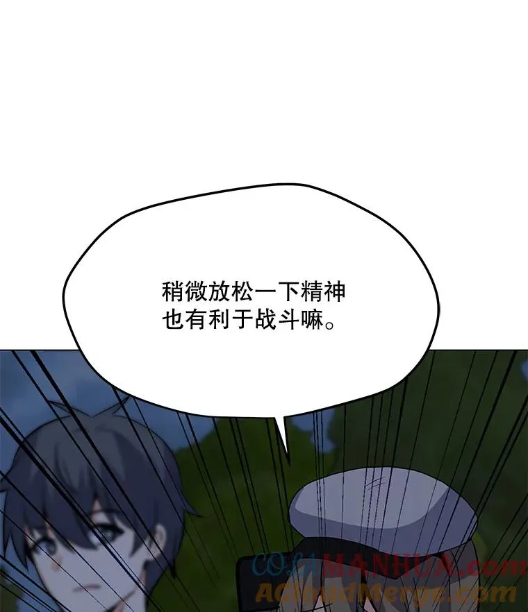 119.增长天王 第13页