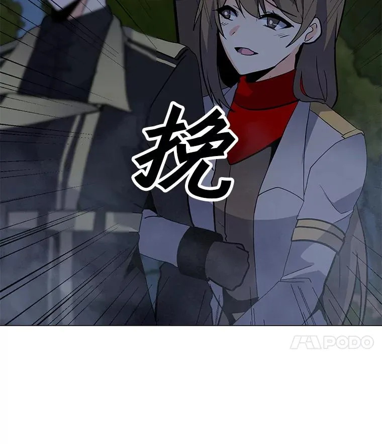 119.增长天王 第14页