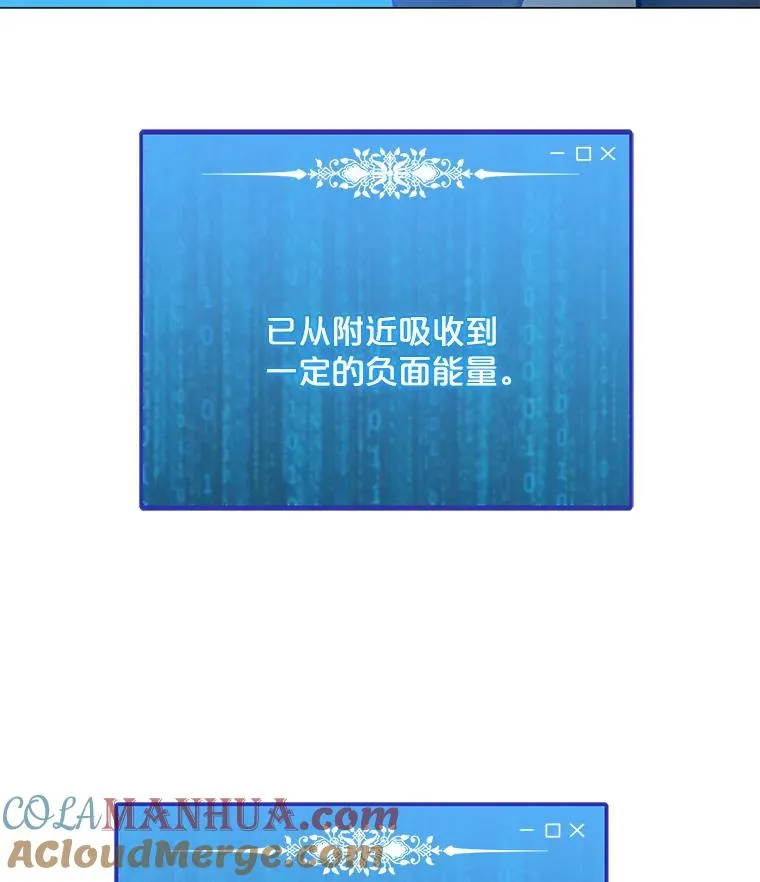 119.增长天王 第17页