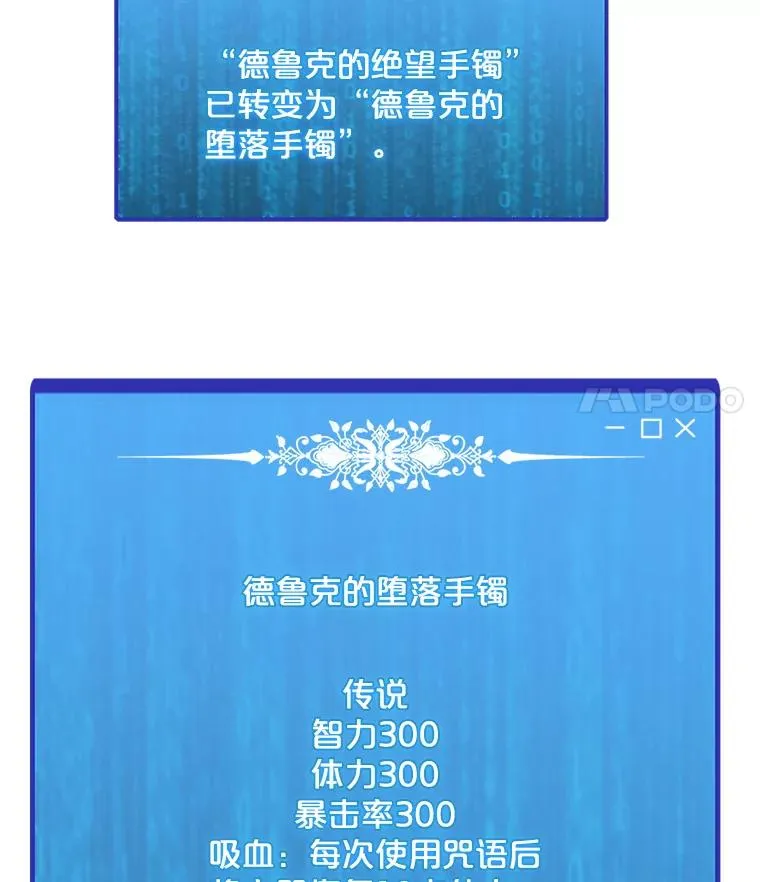 119.增长天王 第18页
