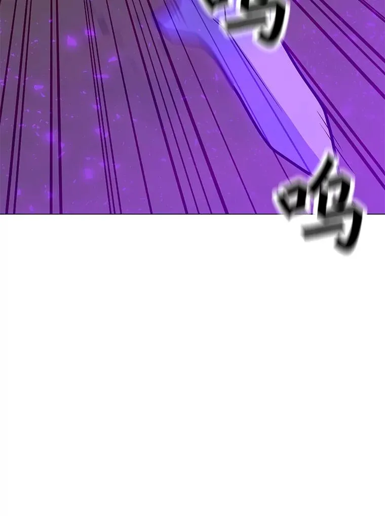 119.增长天王 第23页