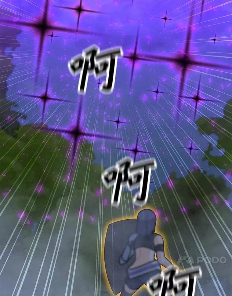 119.增长天王 第34页