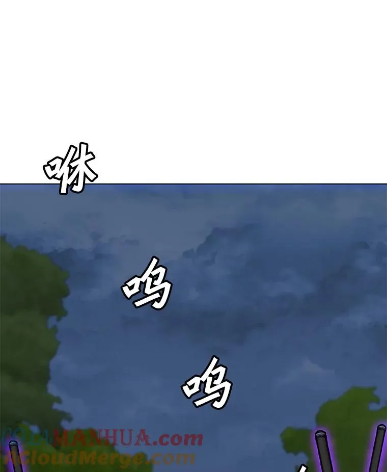 119.增长天王 第41页