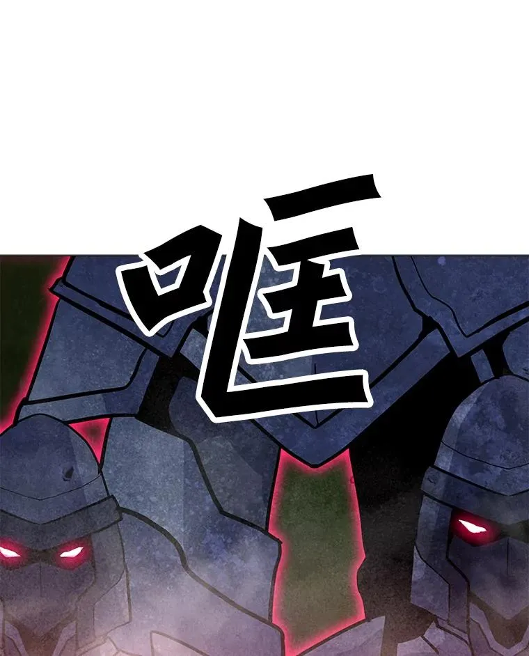 119.增长天王 第48页