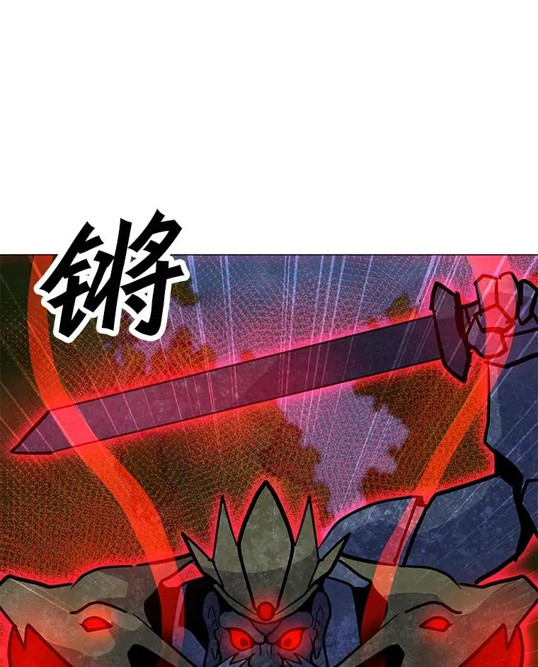 119.增长天王 第52页