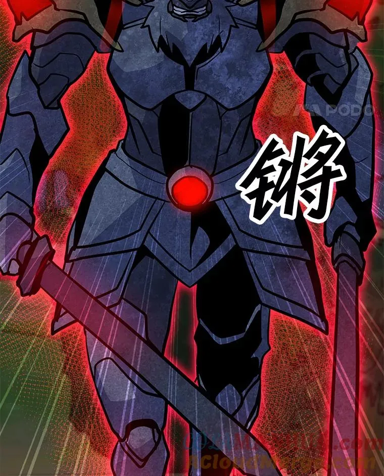 119.增长天王 第53页