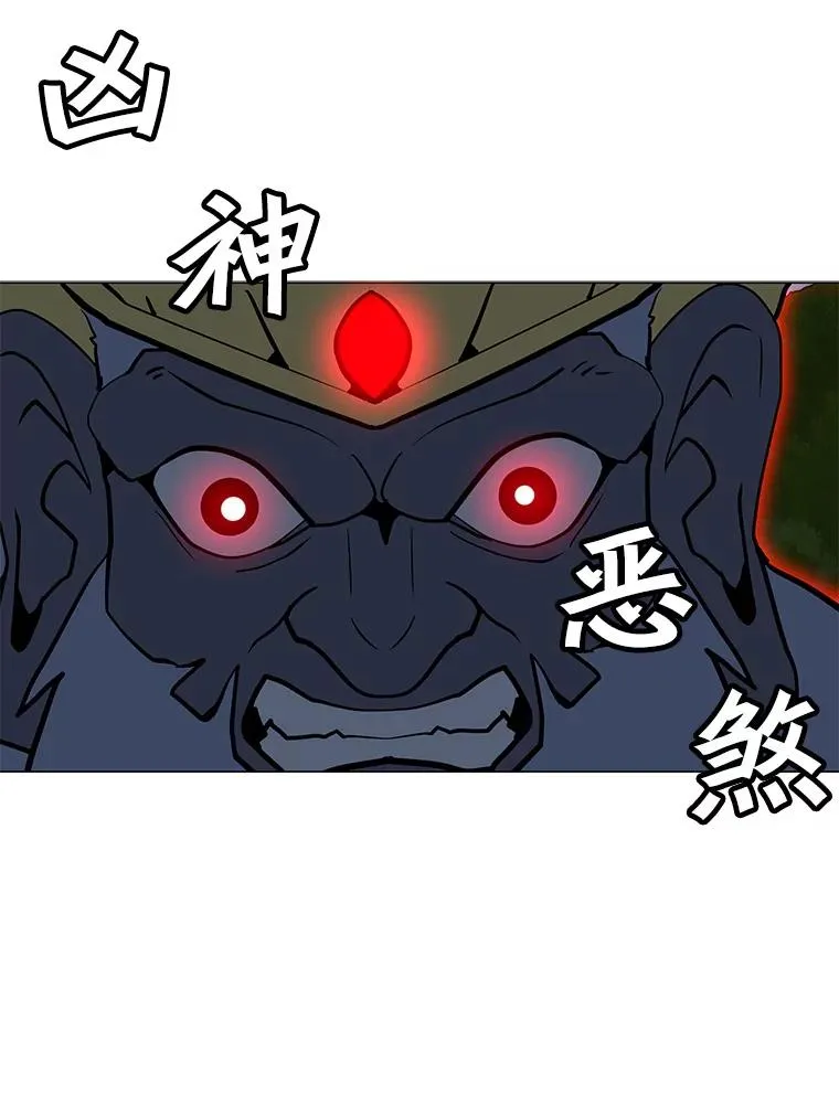 119.增长天王 第55页