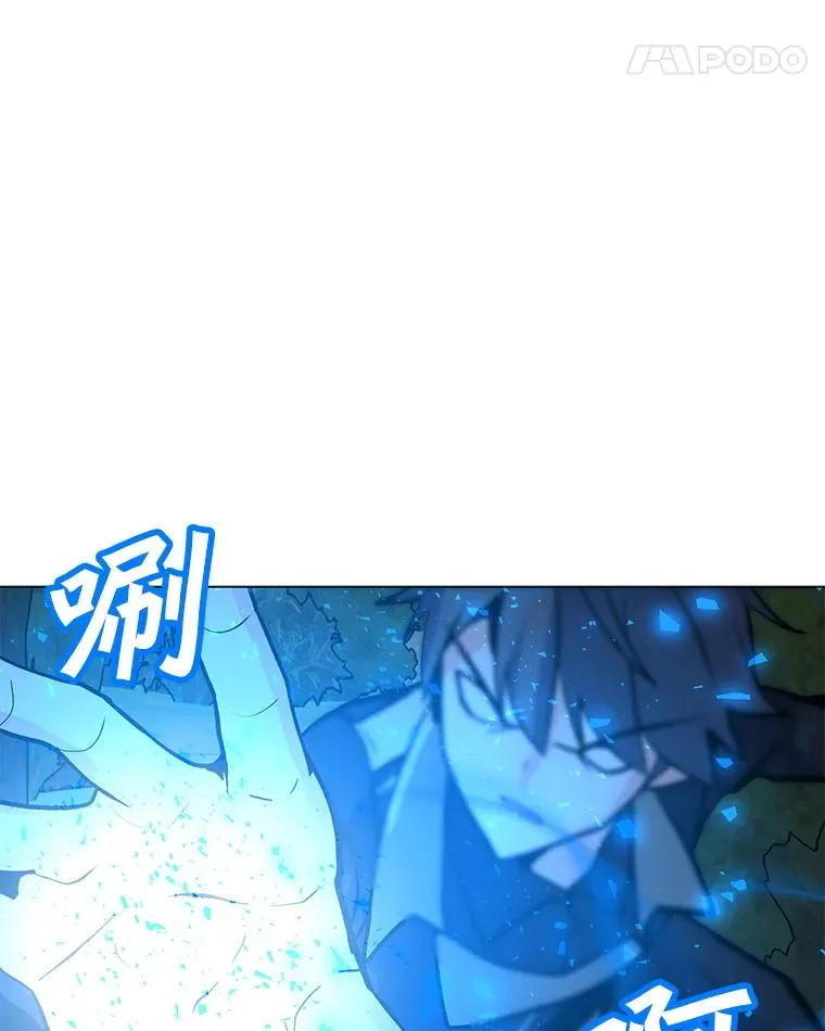 119.增长天王 第63页