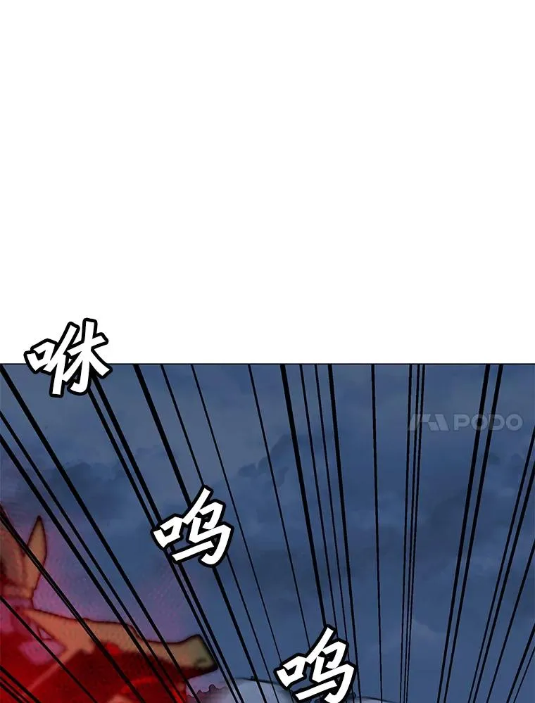119.增长天王 第76页