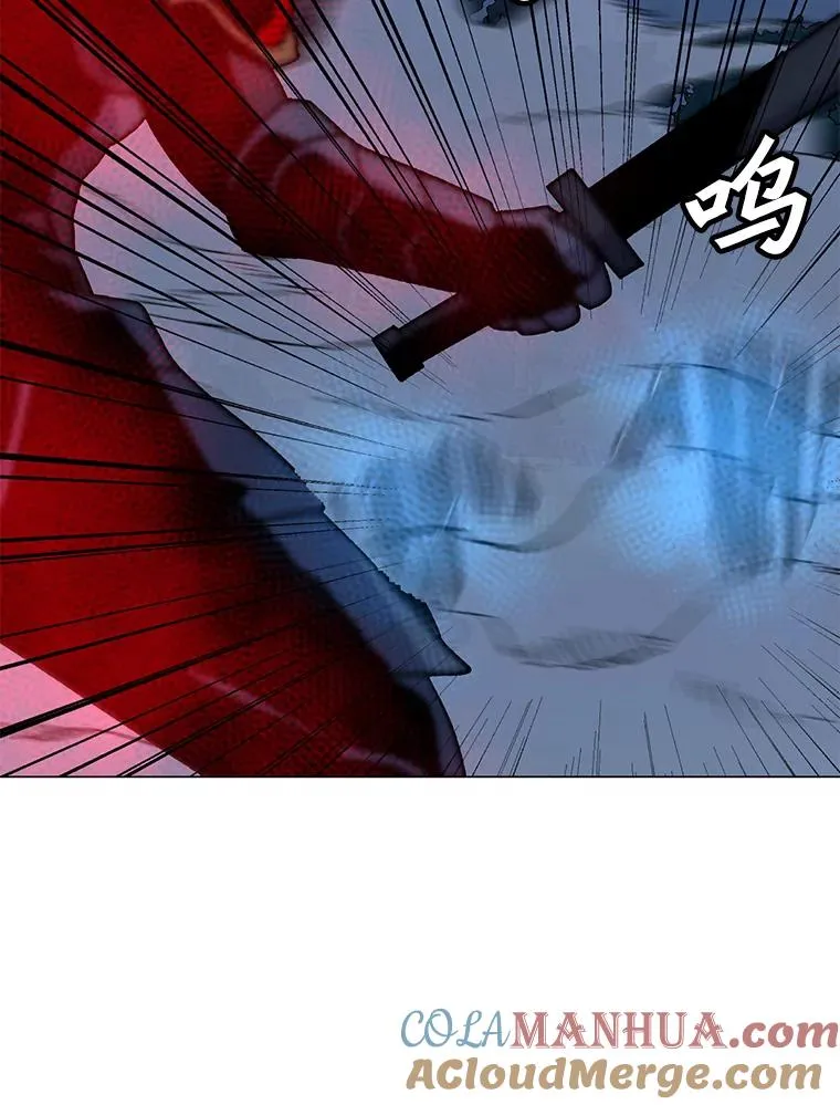 119.增长天王 第77页