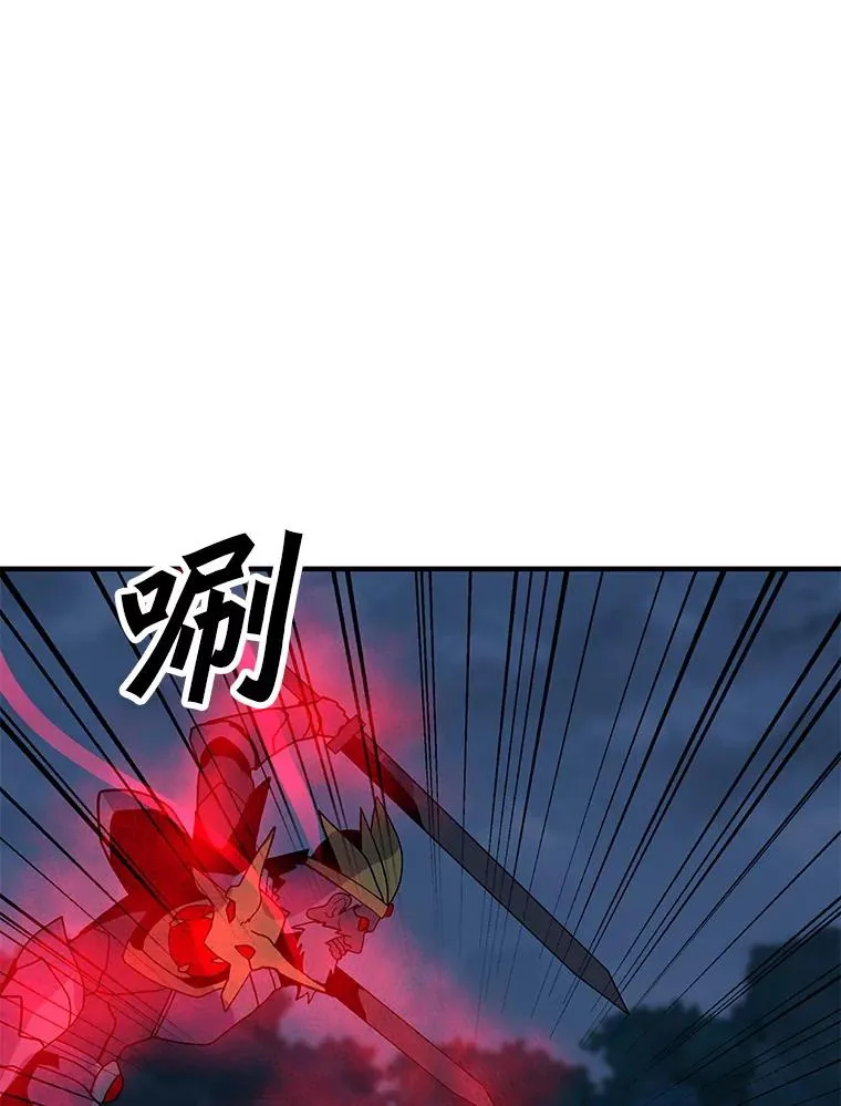 119.增长天王 第78页