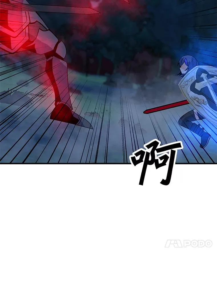 119.增长天王 第79页