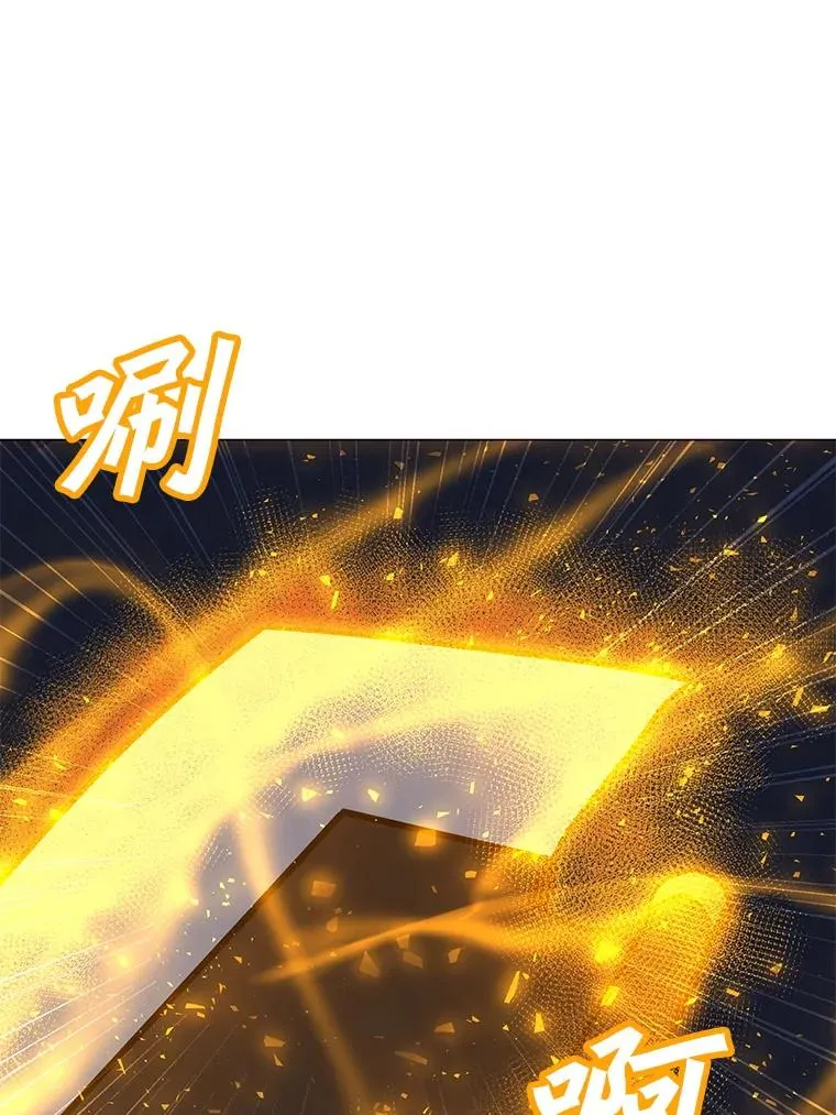 119.增长天王 第92页