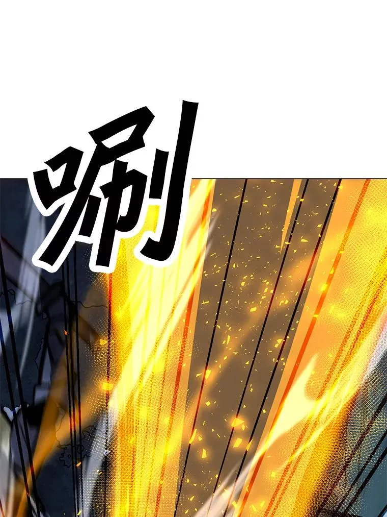 119.增长天王 第94页