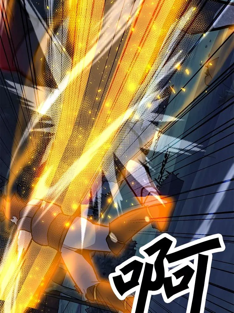 119.增长天王 第95页
