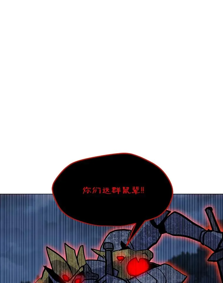 119.增长天王 第98页