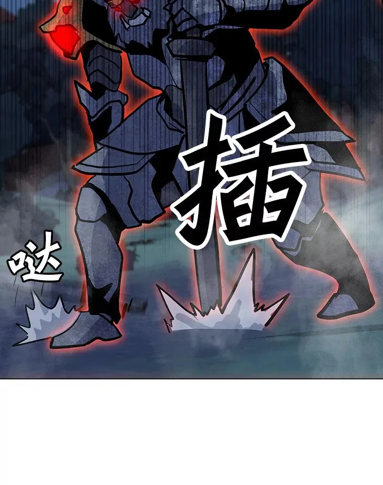 119.增长天王 第99页